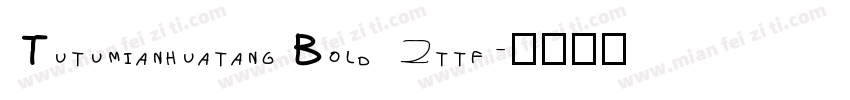 Tutumianhuatang Bold 2ttf字体转换
